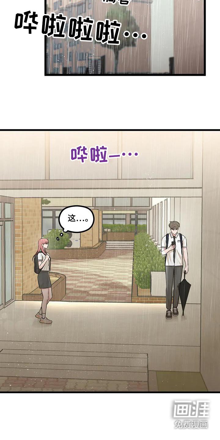 第27章：怎么办 