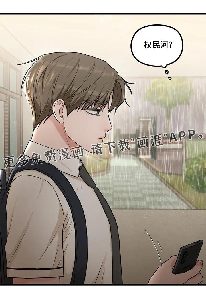 第27章：怎么办 