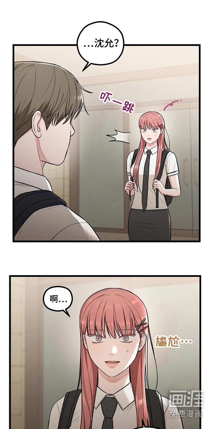 第28章：一起回去