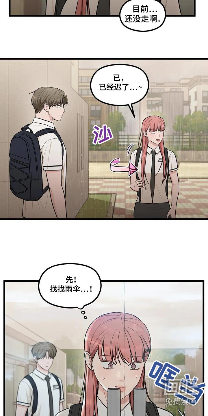 第28章：一起回去