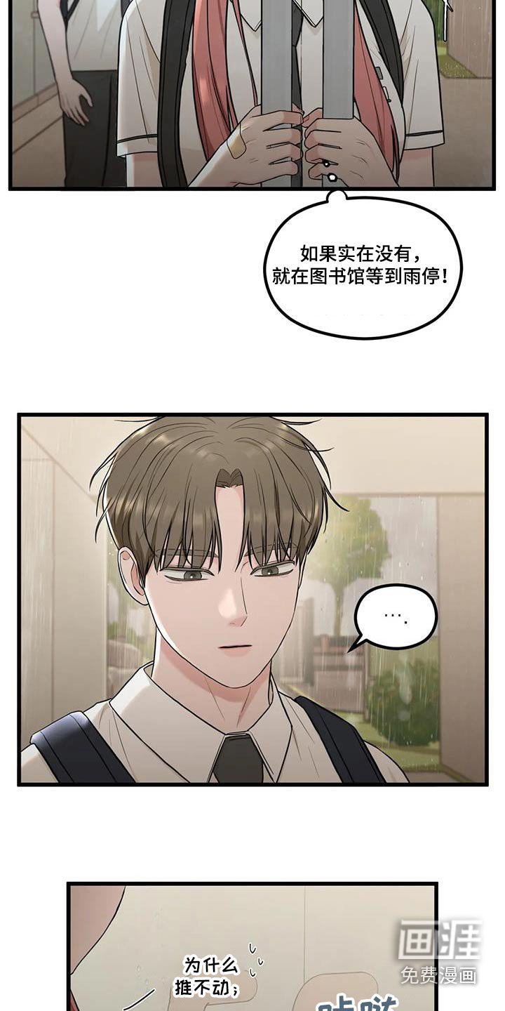 第28章：一起回去