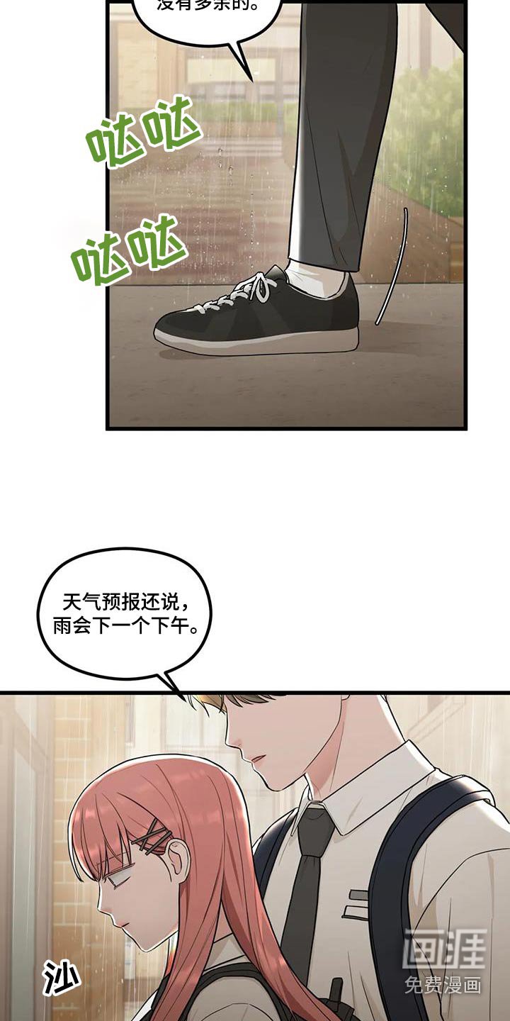 第28章：一起回去