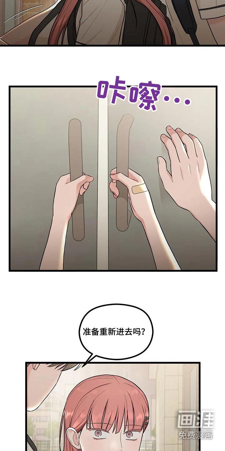 第28章：一起回去