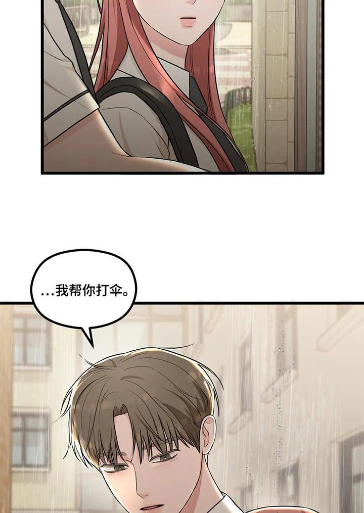 第28章：一起回去