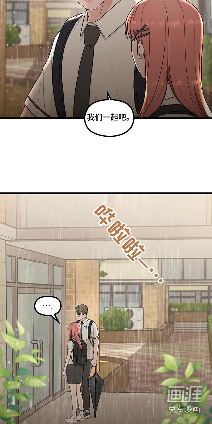 第28章：一起回去