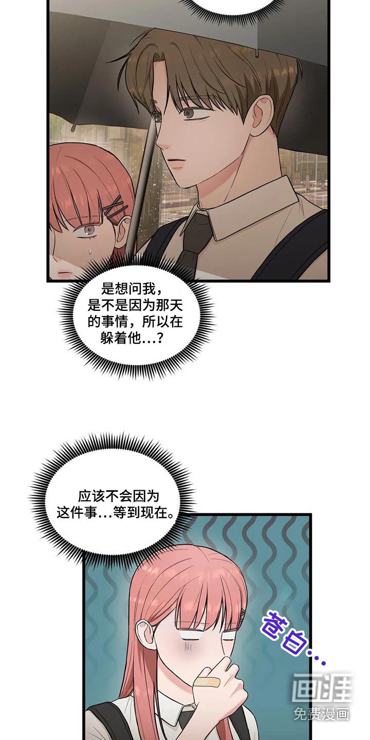 第28章：一起回去