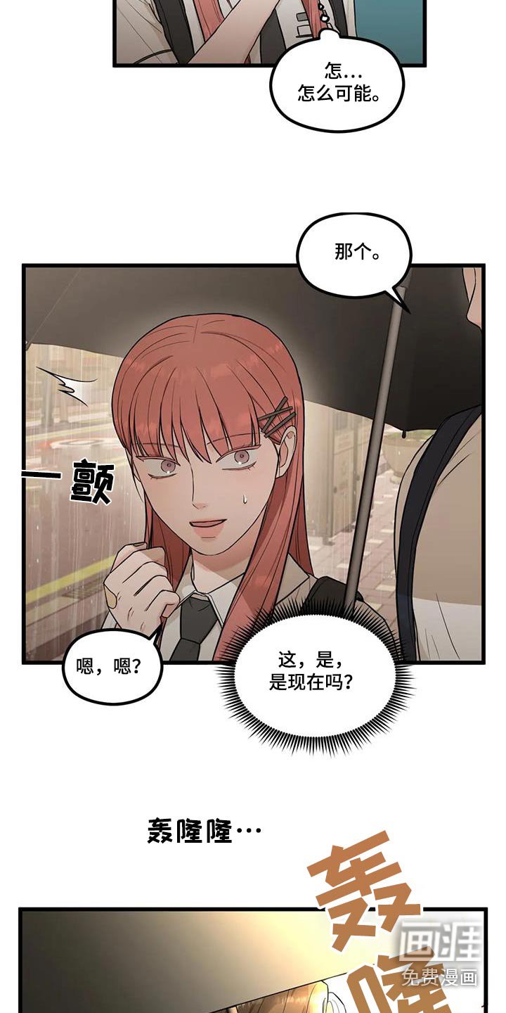 第28章：一起回去