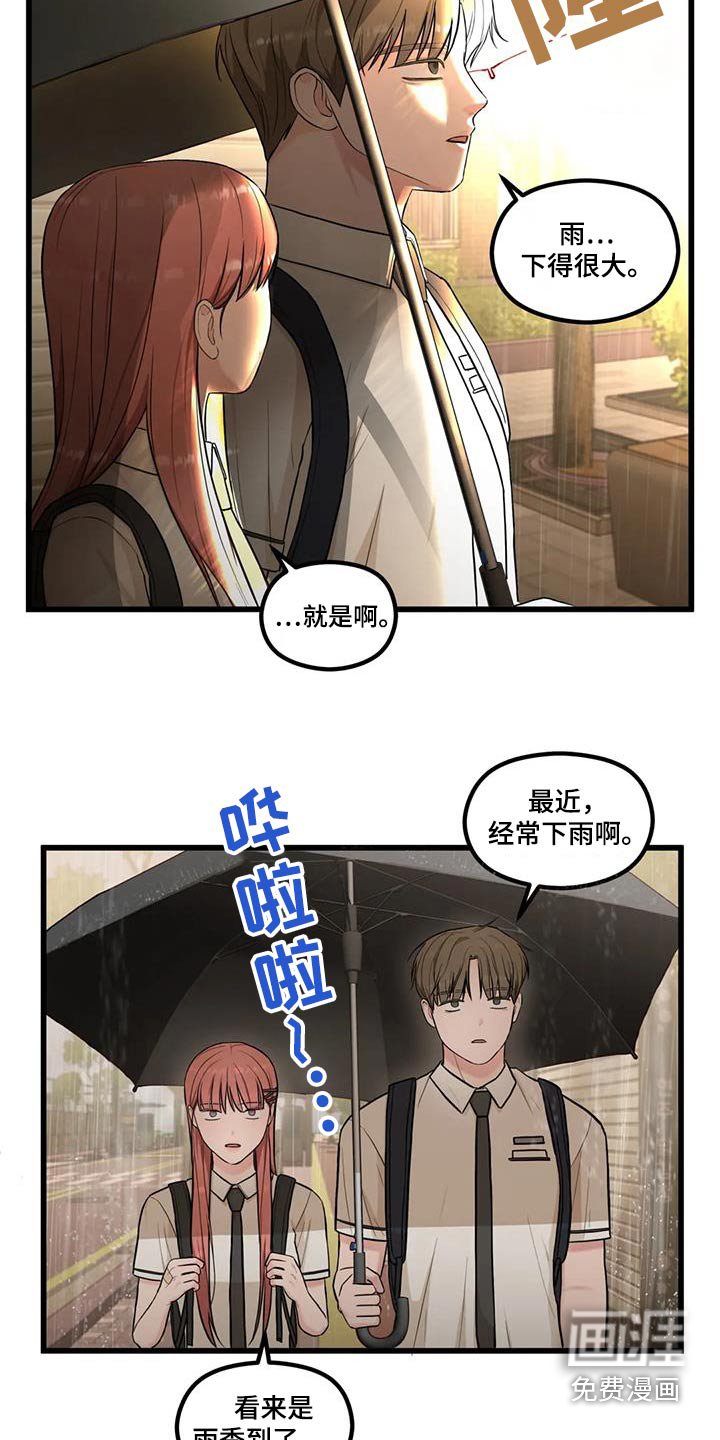 第28章：一起回去