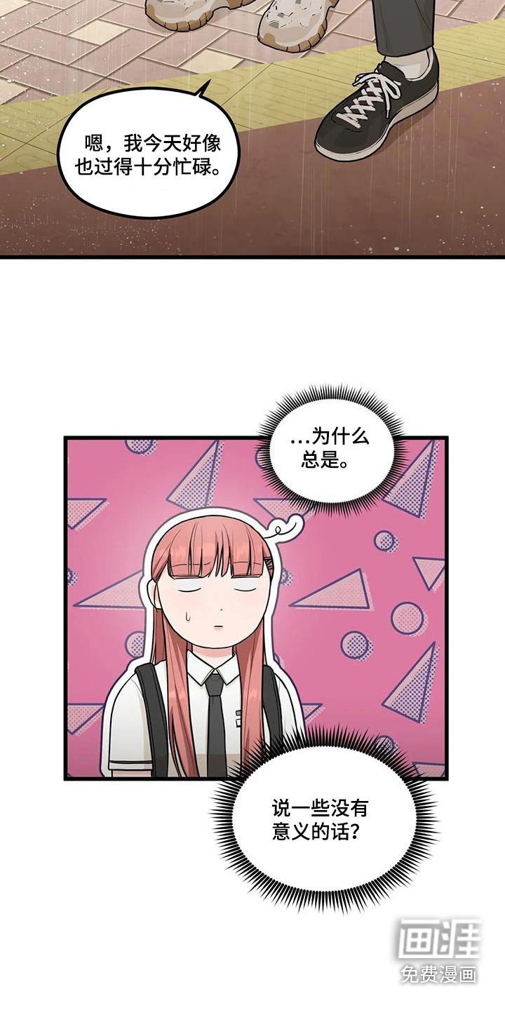 第28章：一起回去