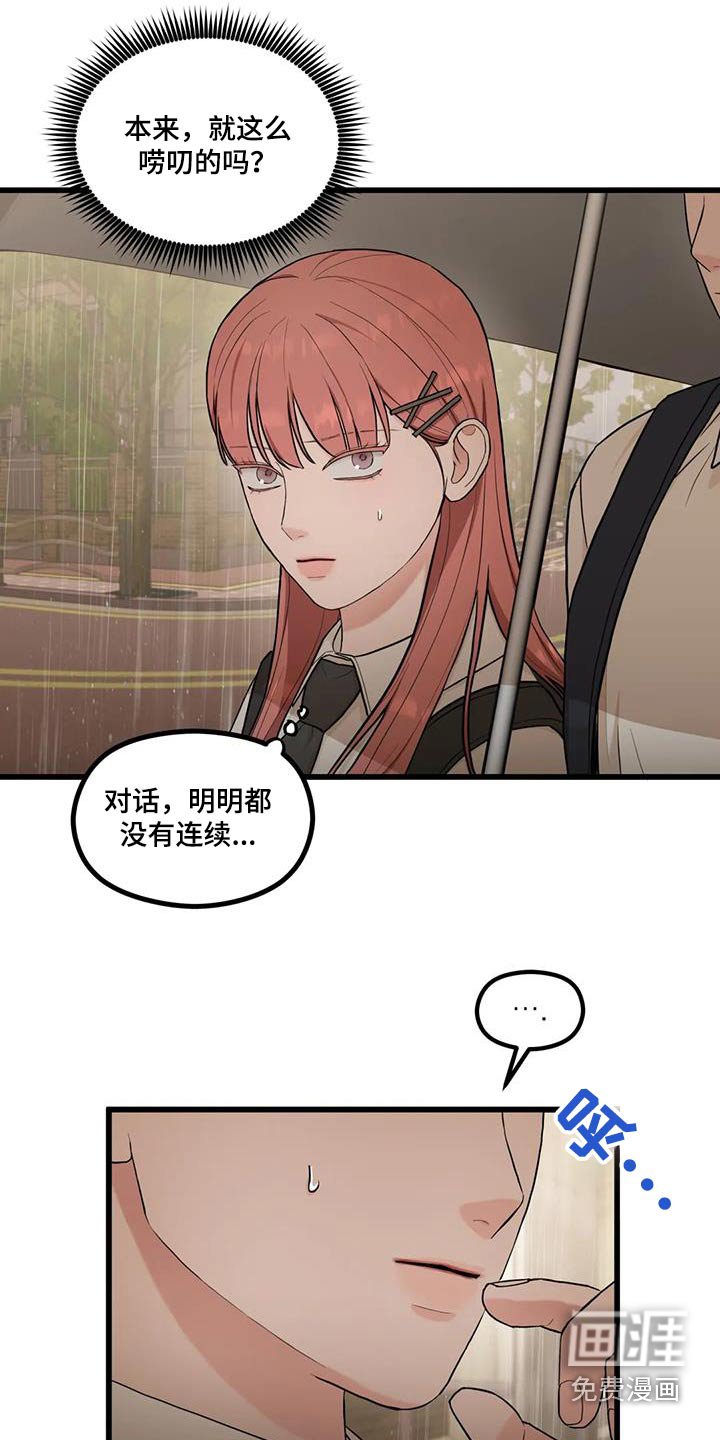 第28章：一起回去