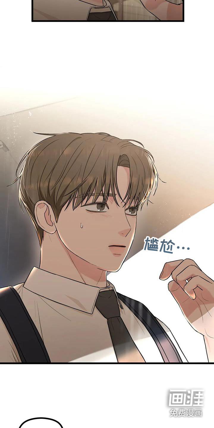 第28章：一起回去