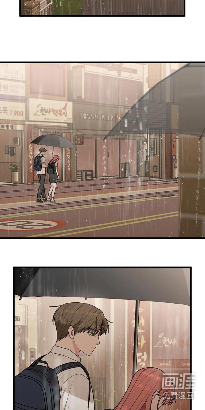 第29章：哭泣