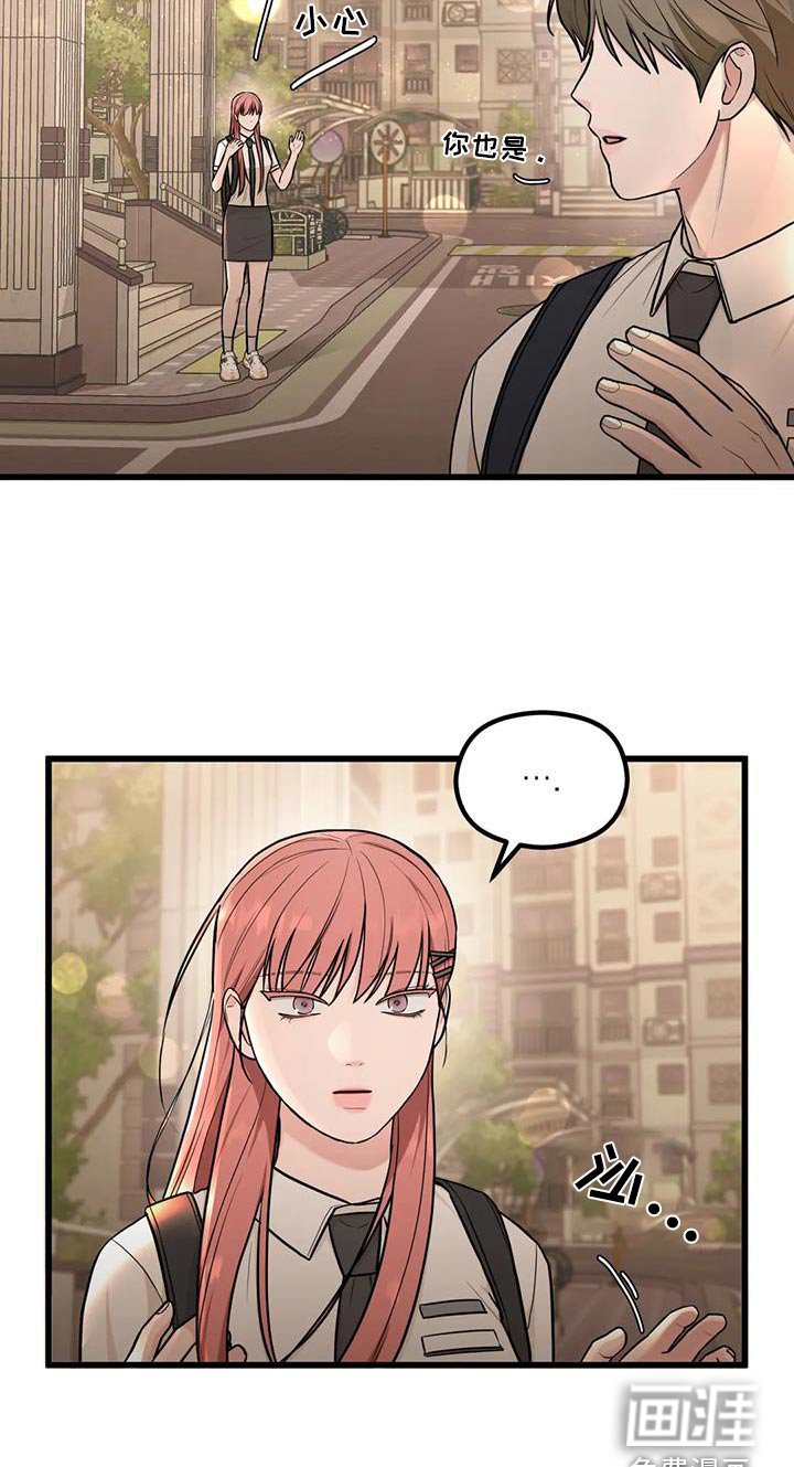 第30章：担心误会