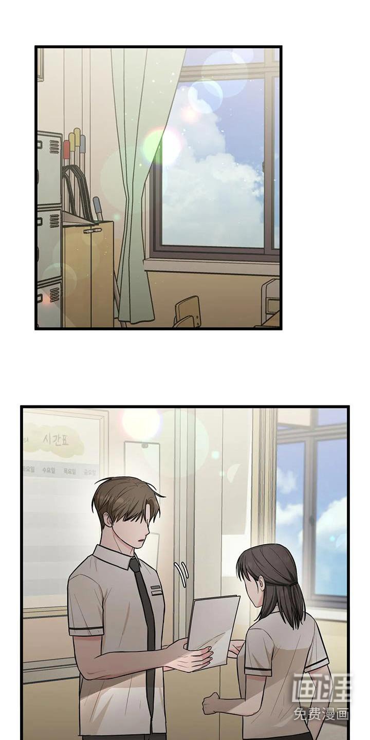 第30章：担心误会