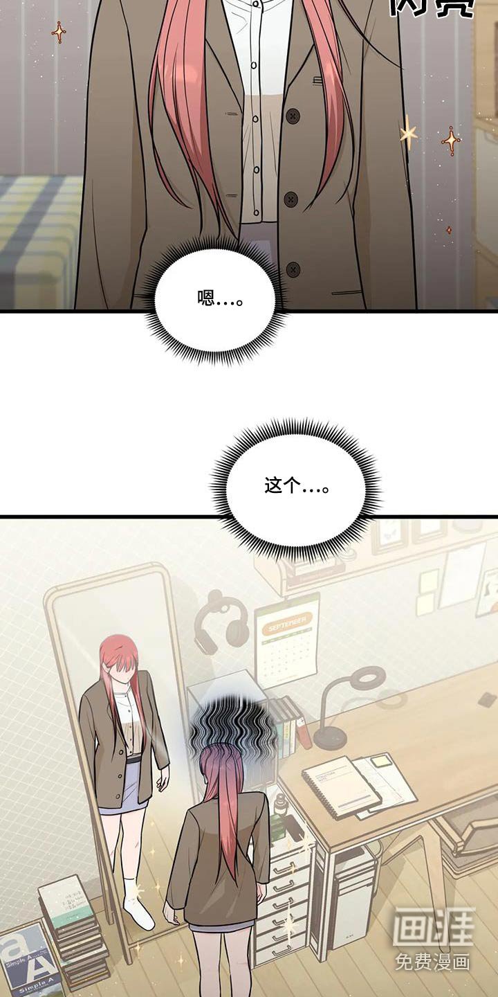 第31章：还不走