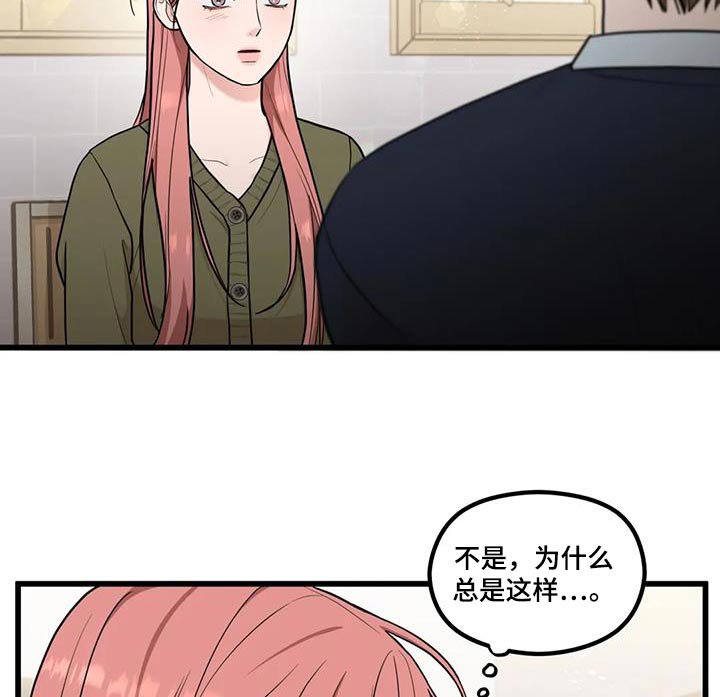 第31章：还不走