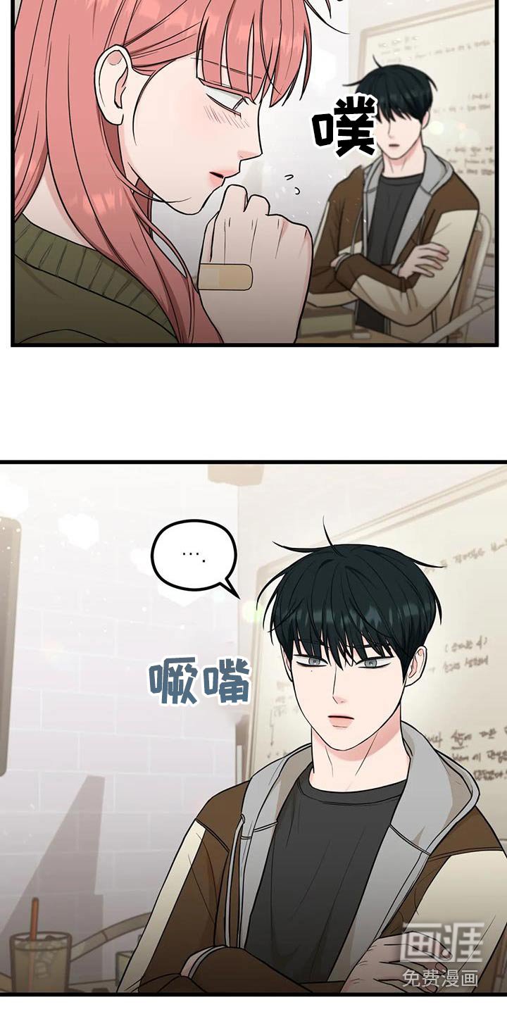 第31章：还不走