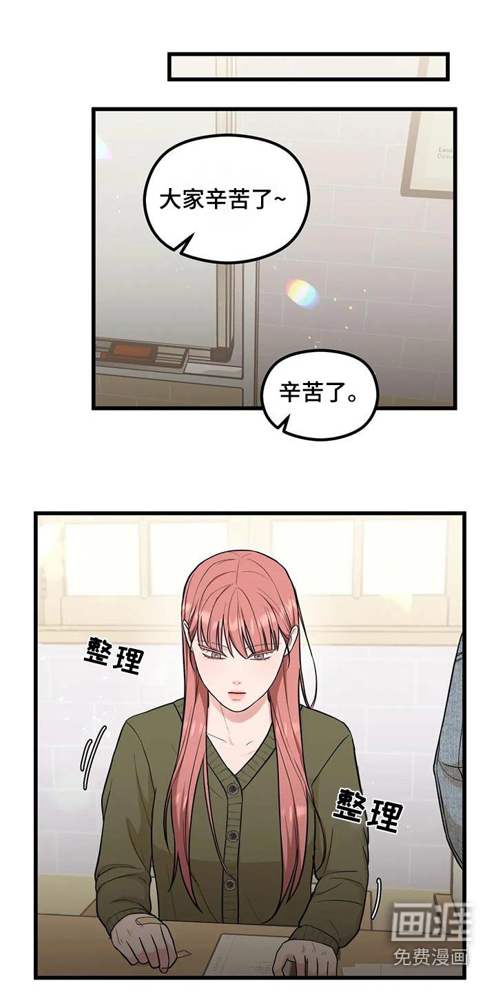 第31章：还不走