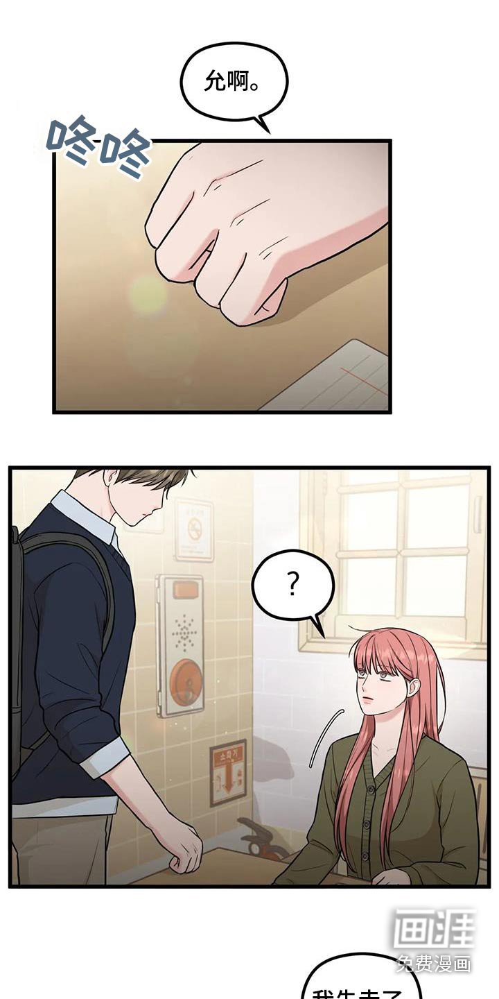 第31章：还不走