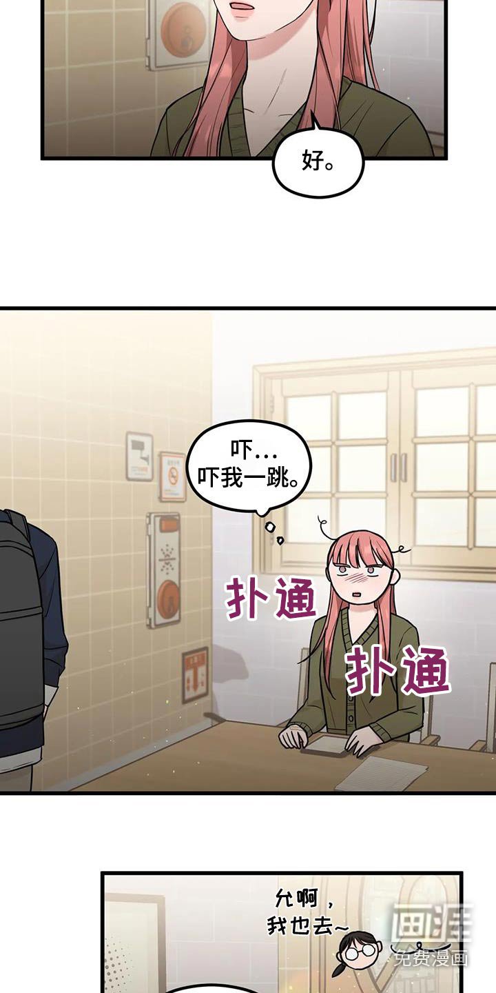 第31章：还不走