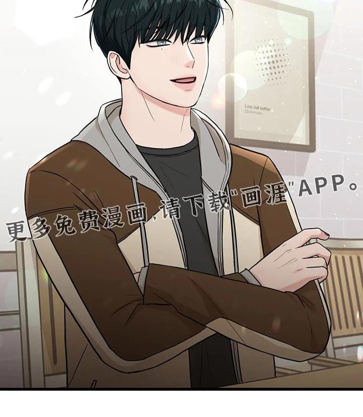 第31章：还不走