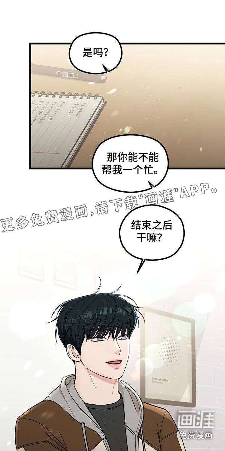 第32章：赢一局