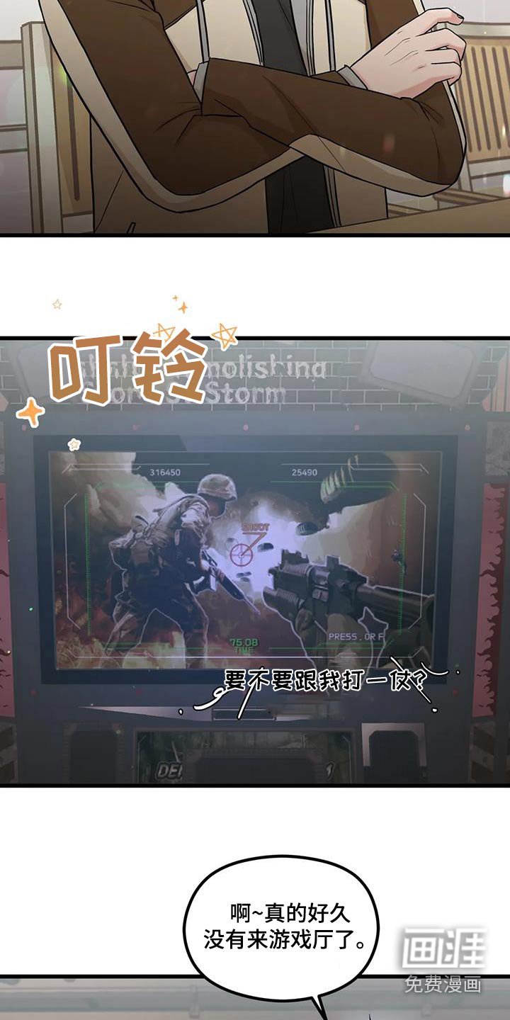 第32章：赢一局