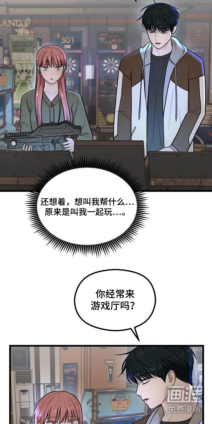第32章：赢一局
