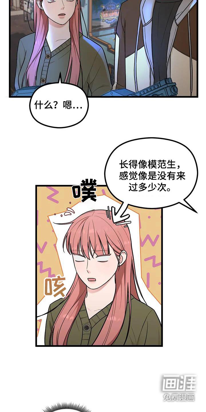第32章：赢一局