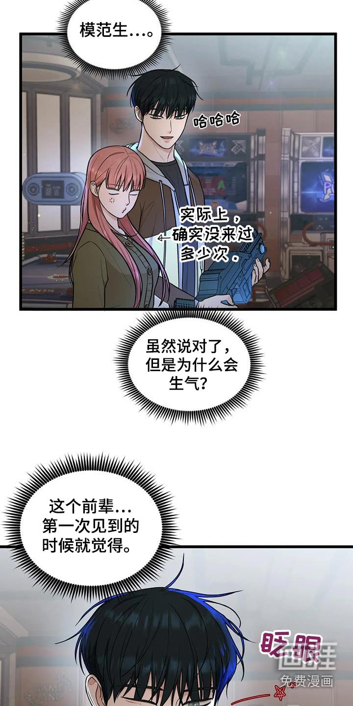 第32章：赢一局