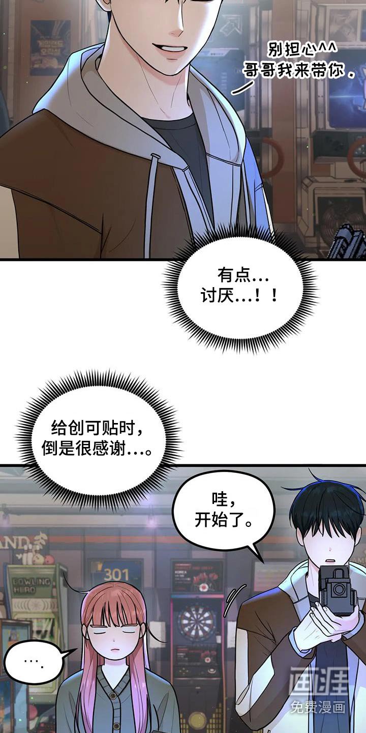 第32章：赢一局