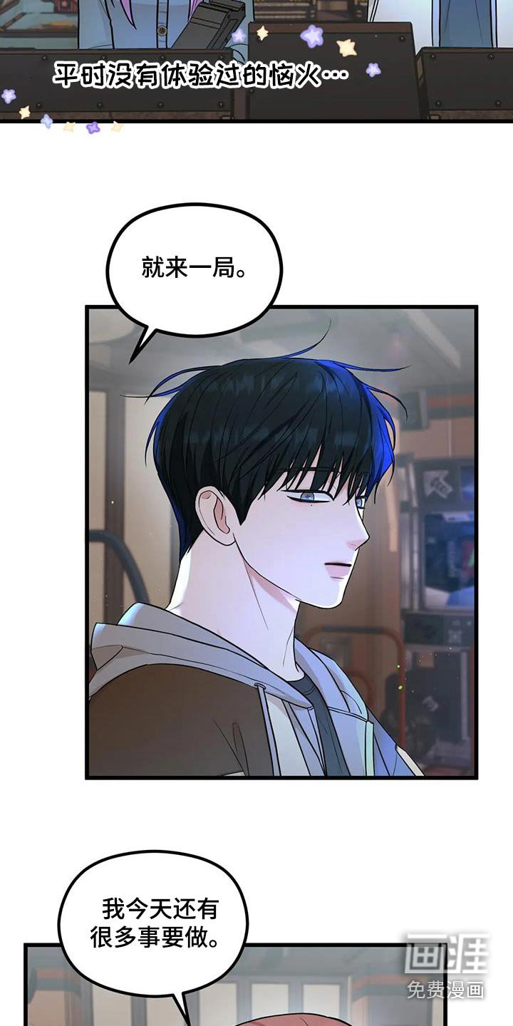 第32章：赢一局