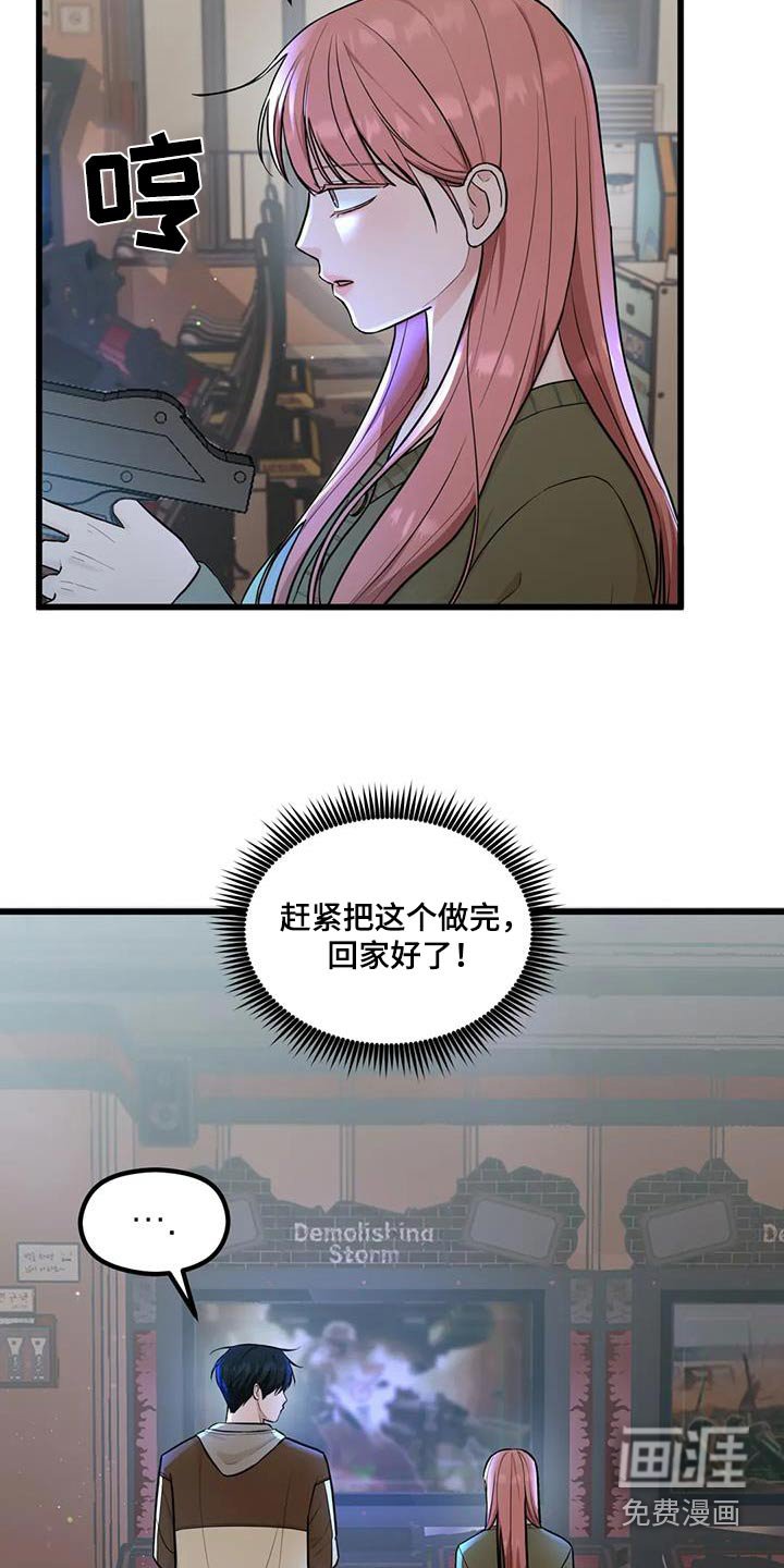 第32章：赢一局