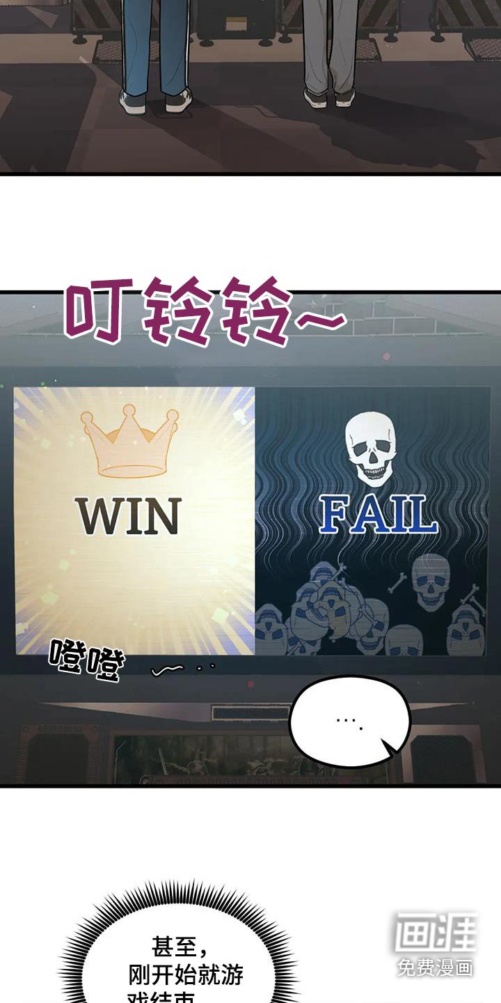第32章：赢一局
