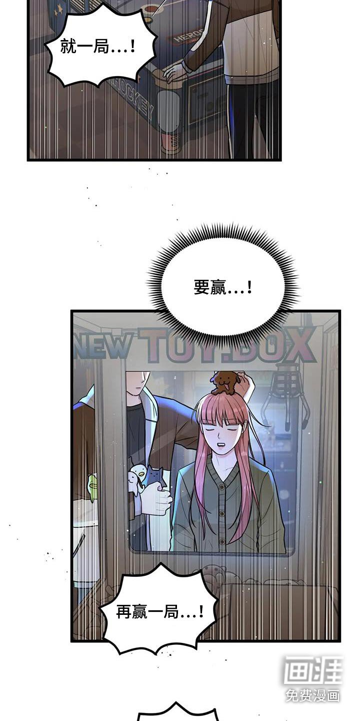 第32章：赢一局