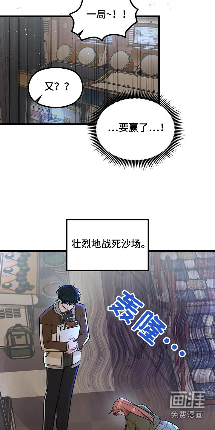 第32章：赢一局