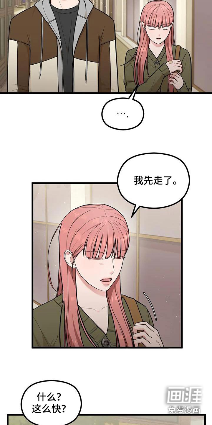 第32章：赢一局