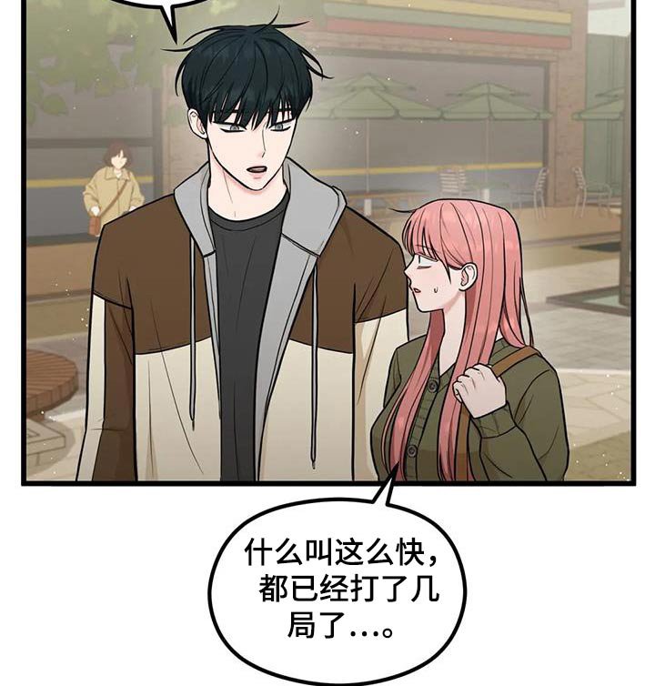 第32章：赢一局