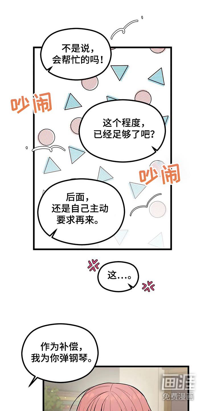 第32章：赢一局