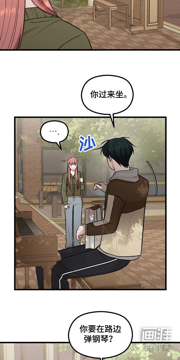 第32章：赢一局