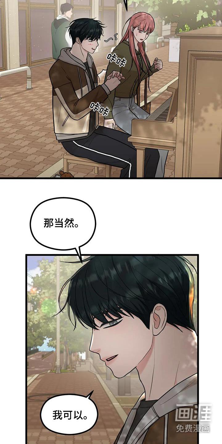 第32章：赢一局