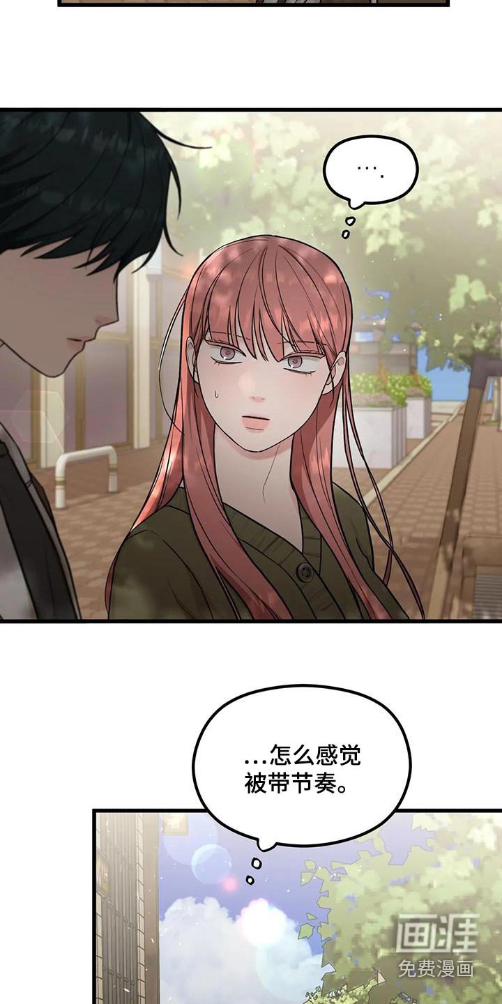 第32章：赢一局