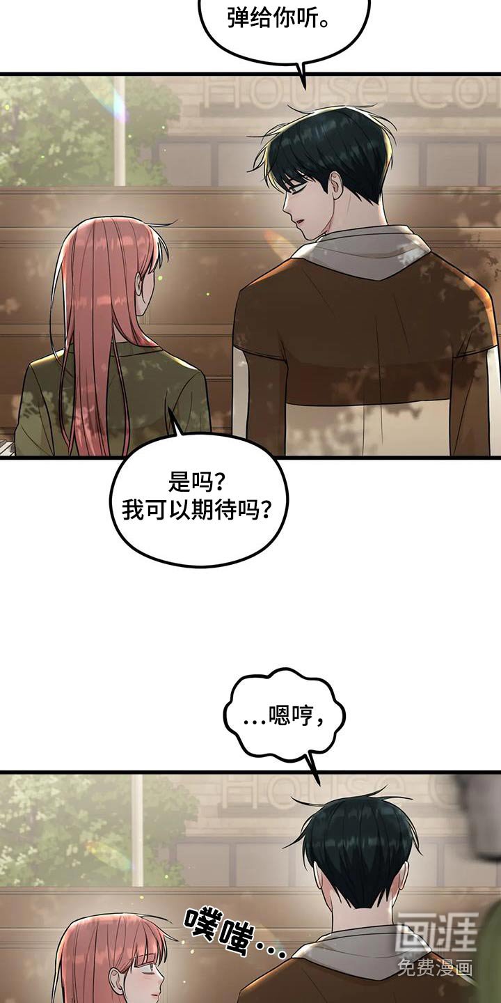 第33章：好奇