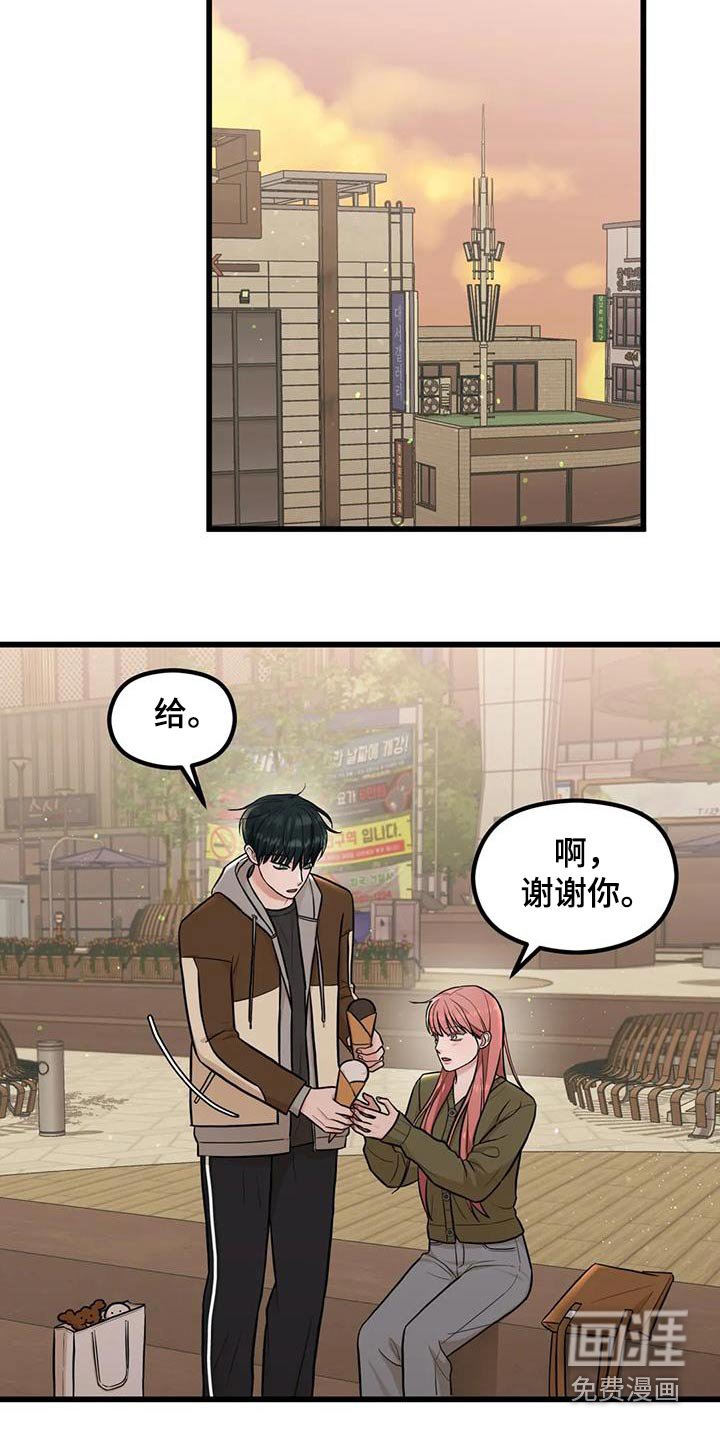 第33章：好奇