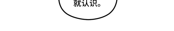 第33章：好奇
