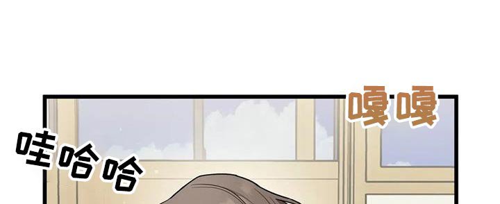 第33章：好奇