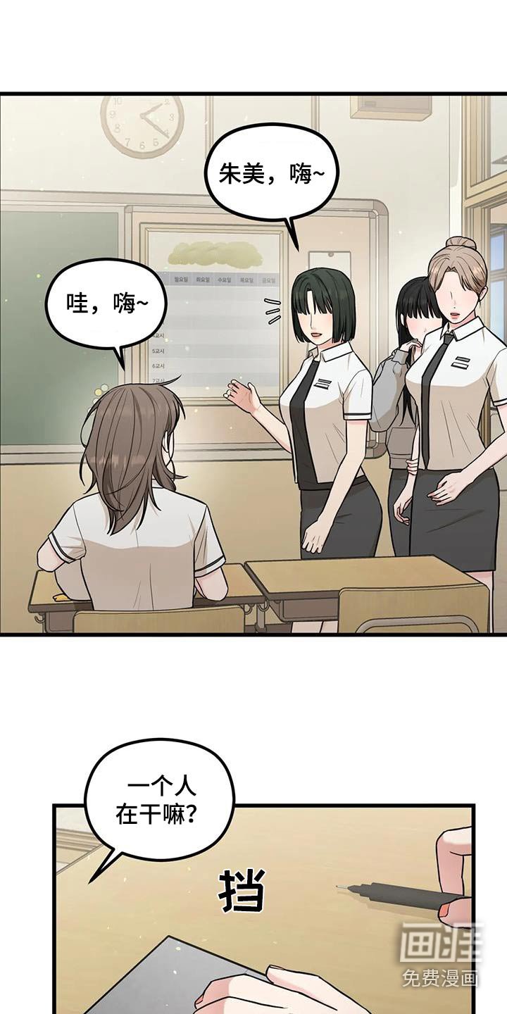第33章：好奇