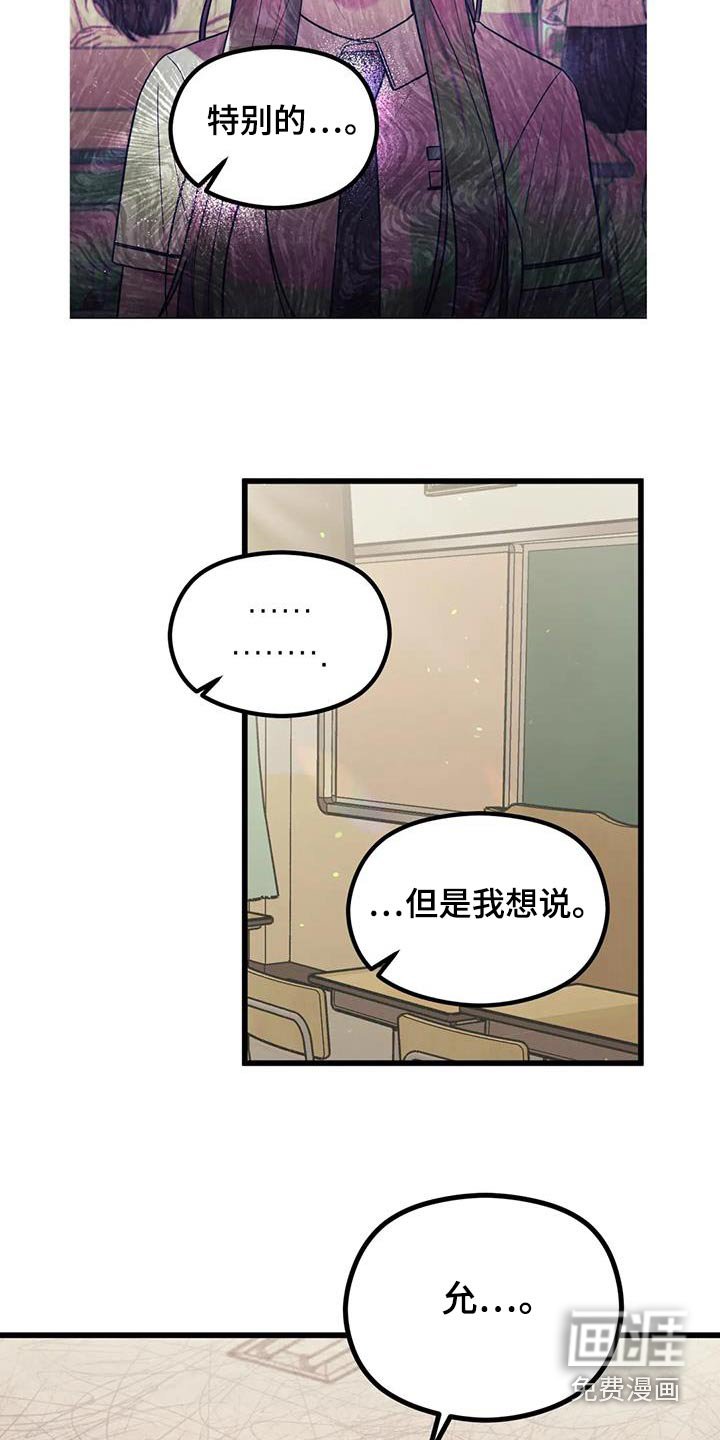 第33章：好奇