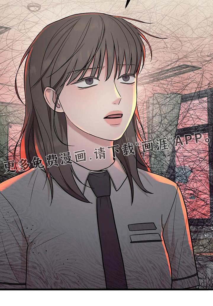 第33章：好奇