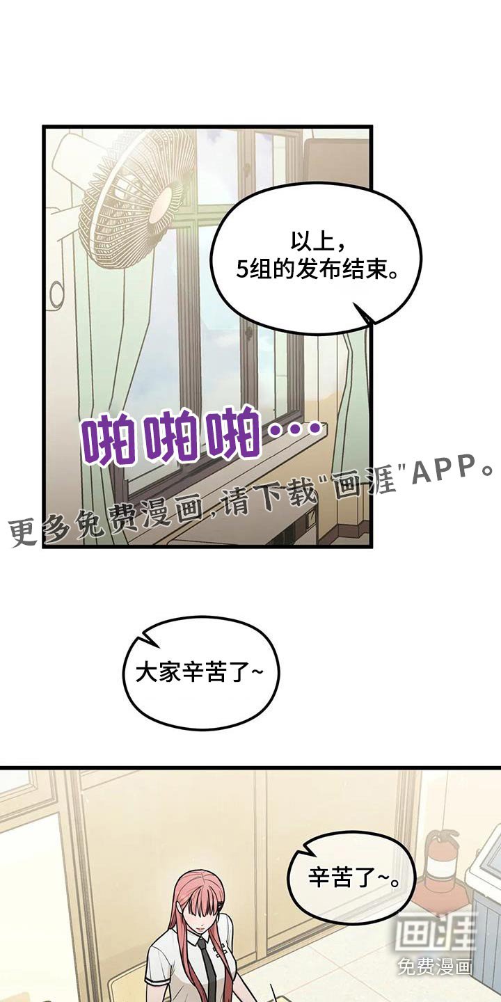 第34章：议论